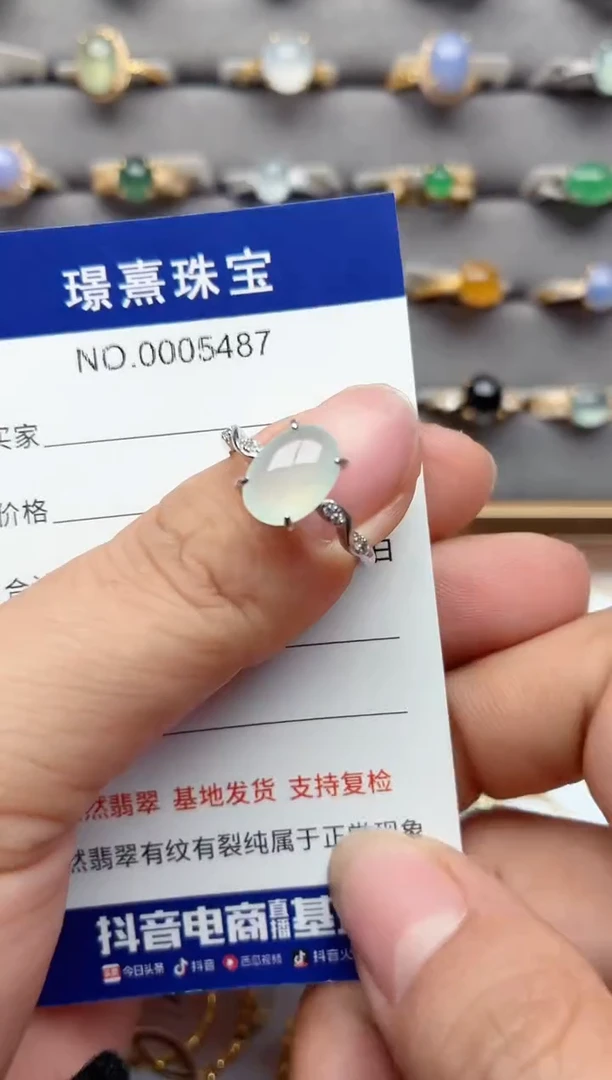 银S925镶嵌戒指翡翠.