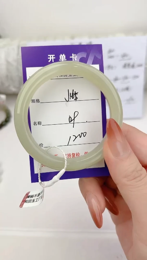 未镶嵌手镯和田玉165颜色微差无瑕疵