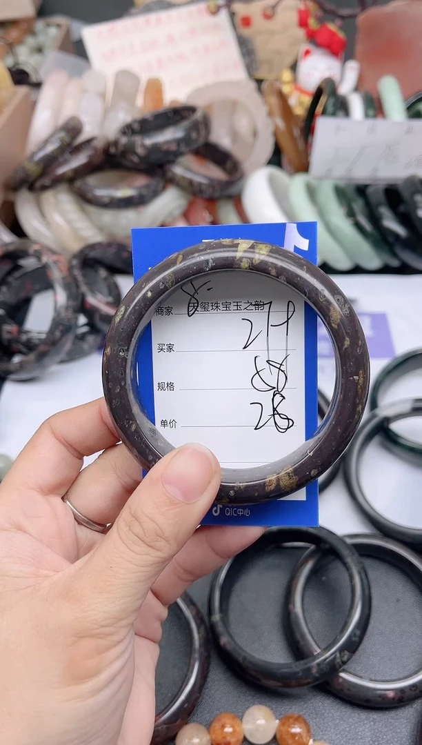 未镶嵌手镯石英质玉279