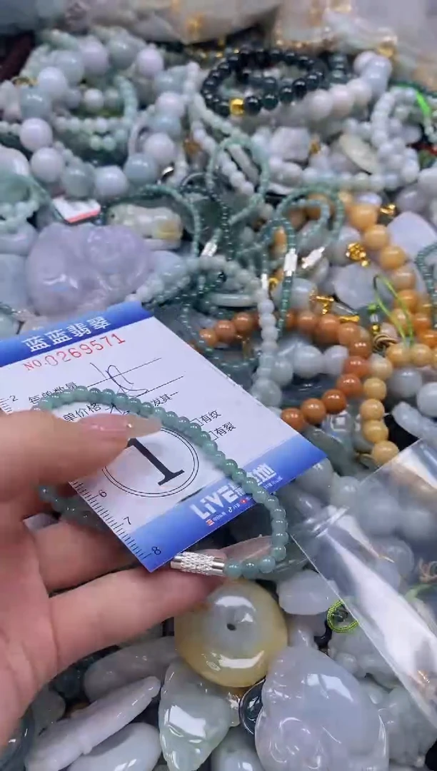 翡翠未镶嵌颈饰闪购0269571多样性发其一