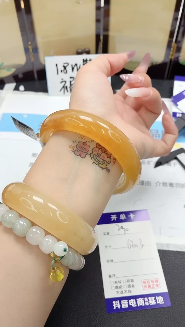 石英质玉手镯未镶嵌290/63.3