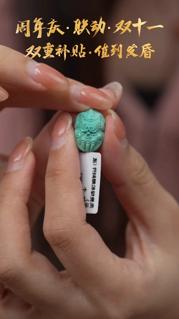 未镶嵌绿松石S08（多样性发一件）配件