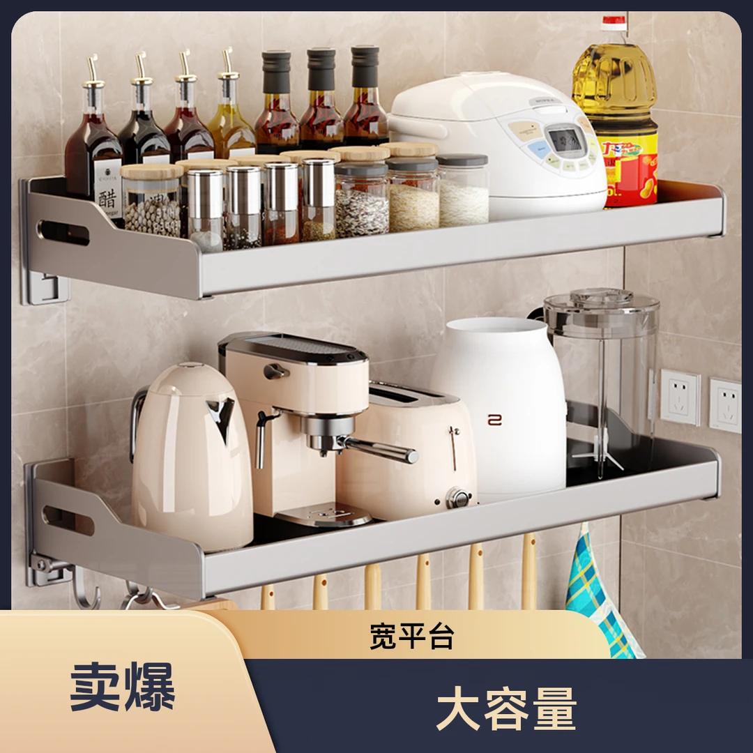 枪灰厨房置物架免打孔壁挂调料架调味品多功能家用大全佐料收纳架