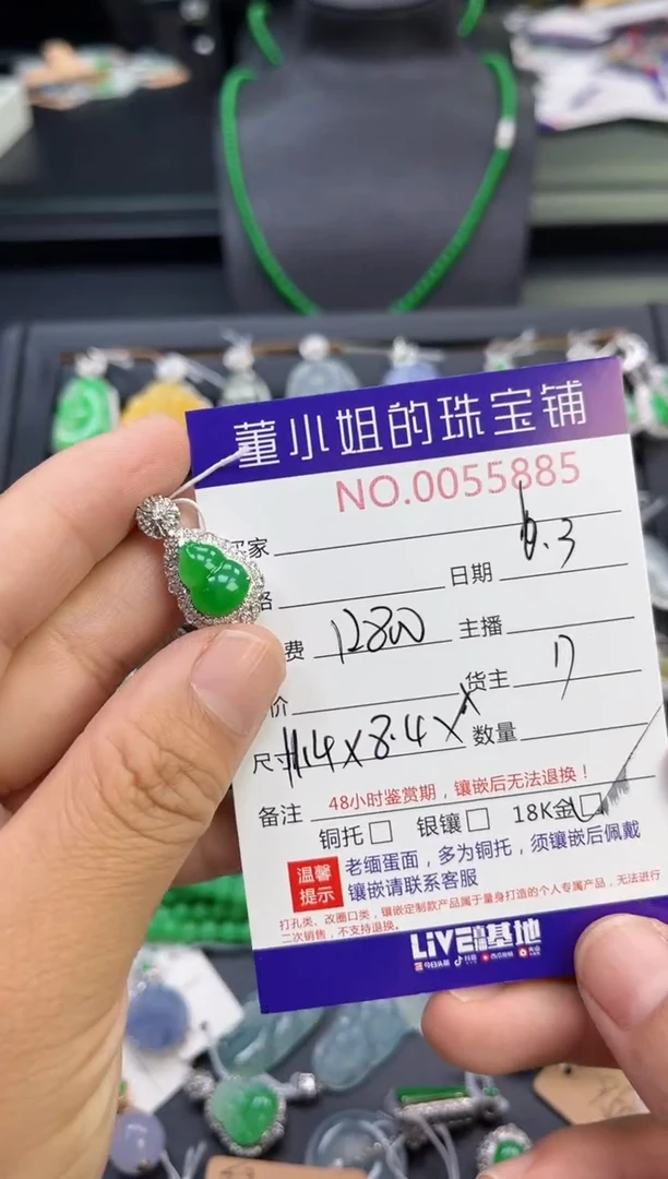 翡翠18K金镶嵌吊坠(不含链)多人