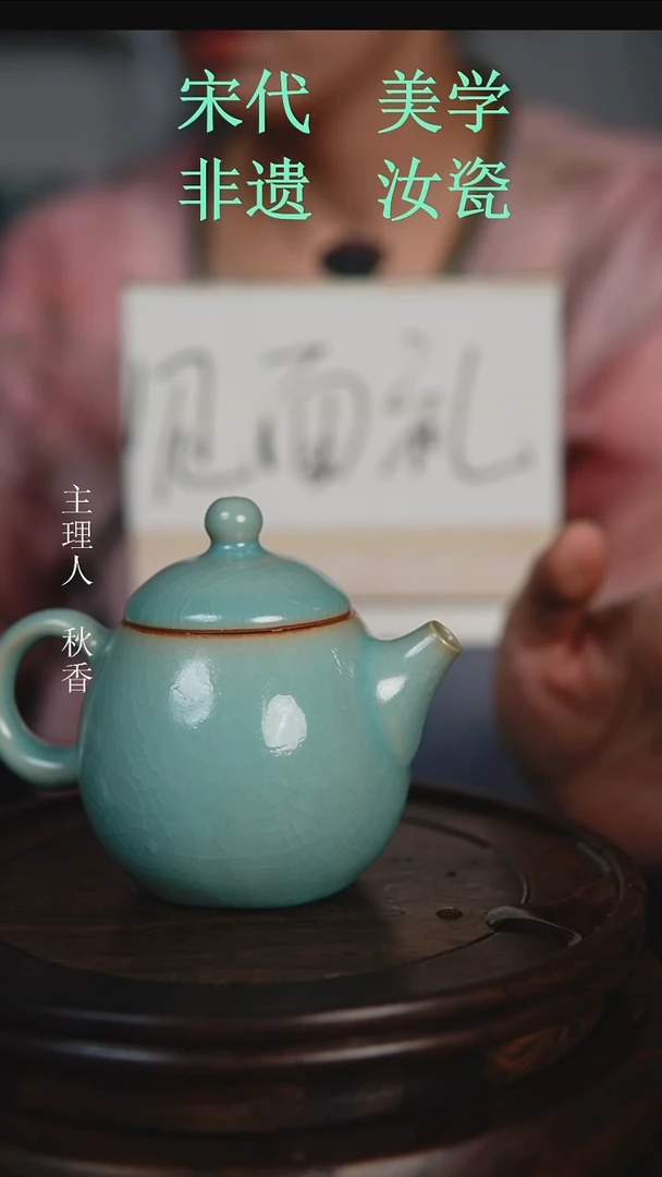 摆件原产地原矿釉汝瓷