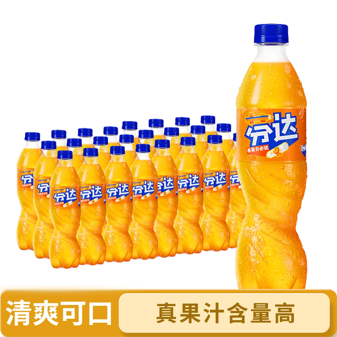 【次日达】芬达橙味汽水碳酸饮料500ml*24瓶 整箱新老包装随机发货夏日必备饮品