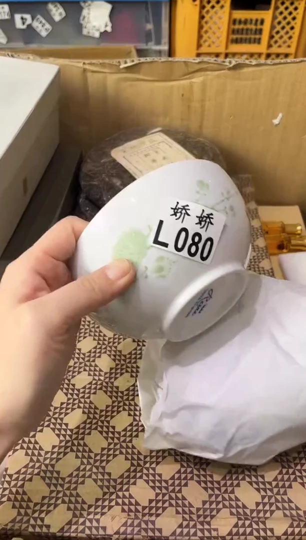 瓷片?**ぇ+080喵5+喵5喵5喵5喵5+
