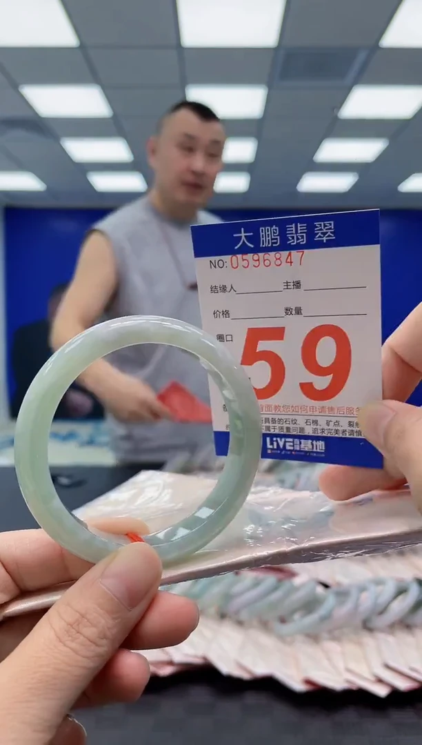 未镶嵌手镯翡翠AAAAAAAAAA