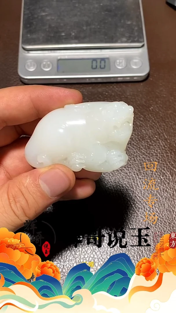 未镶嵌和田玉挂件