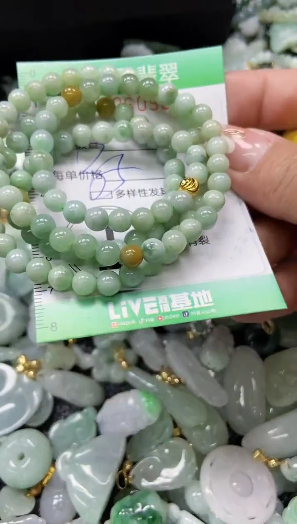 【闪购商品】翡翠颈饰未镶嵌闪购0060909