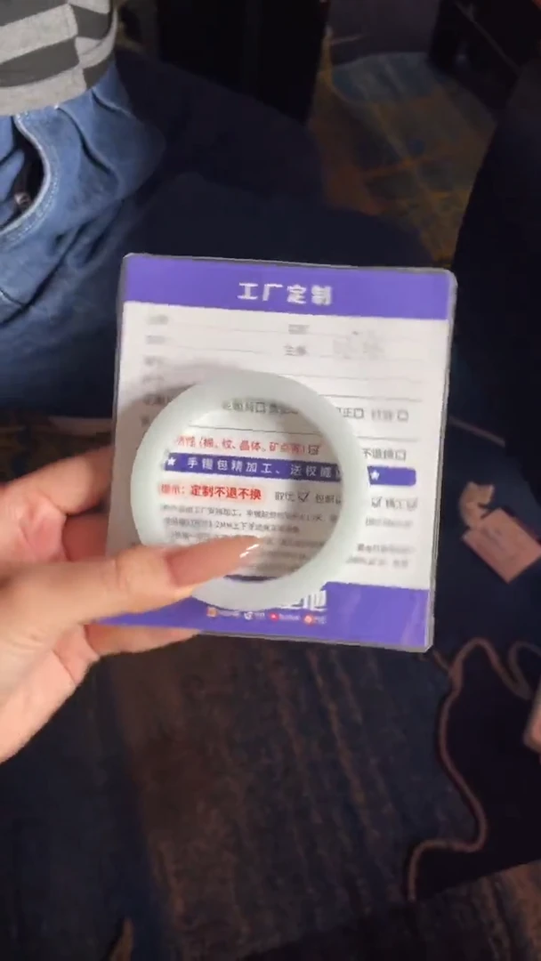 定制翡翠手镯未镶嵌DZSZWJFC/DZS