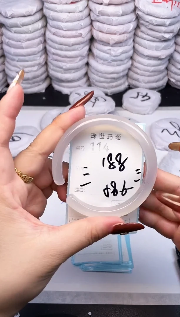 手镯玛瑙/玉髓未镶嵌114