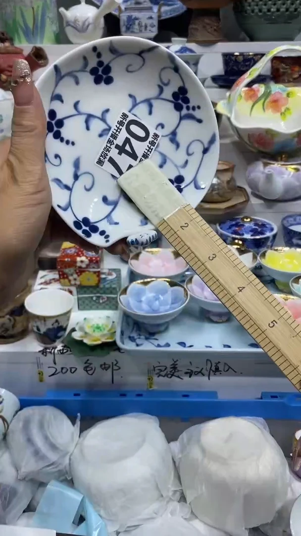 紫**提闪购名称闪购名称