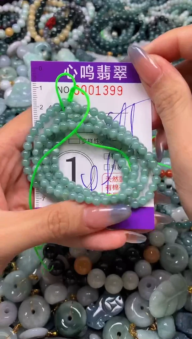 颈饰未镶嵌翡翠闪购001399