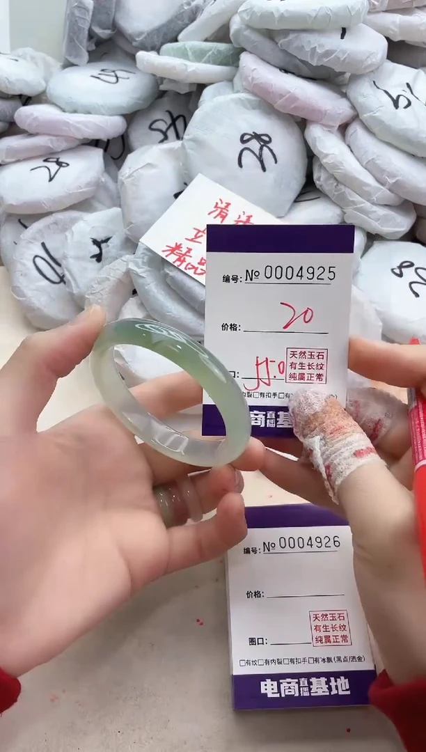 【闪购商品】玛瑙/玉髓手镯合金4925