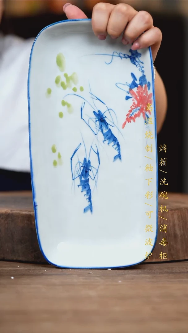 瓷片景德镇高温釉下彩（食品级）