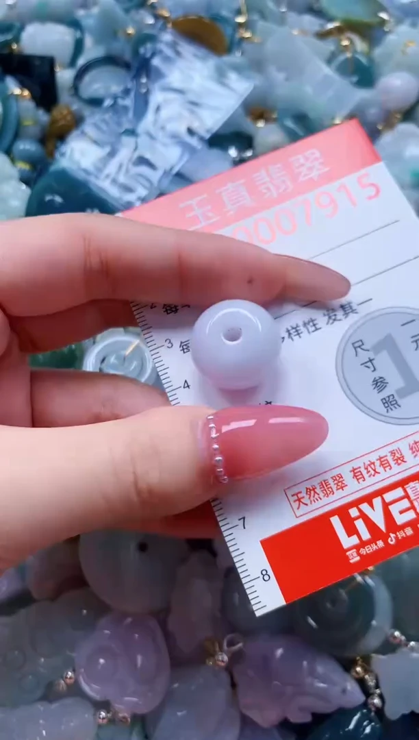 翡翠未镶嵌吊坠(不含链)7915