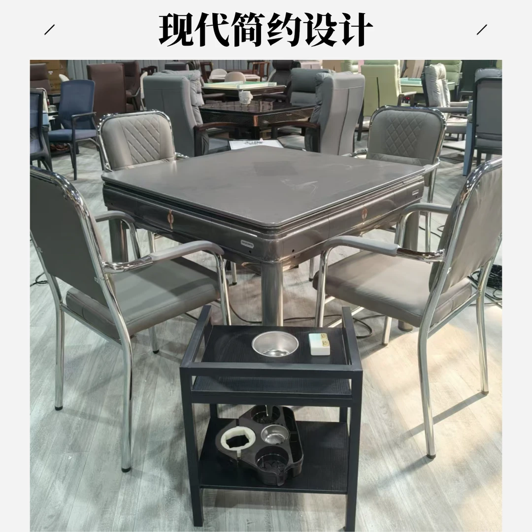 1780是52麻将桌带椅子茶几