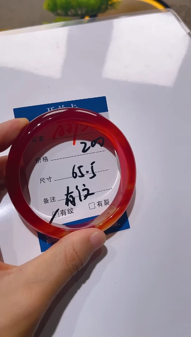 玛瑙/玉髓手镯未镶嵌方*A373