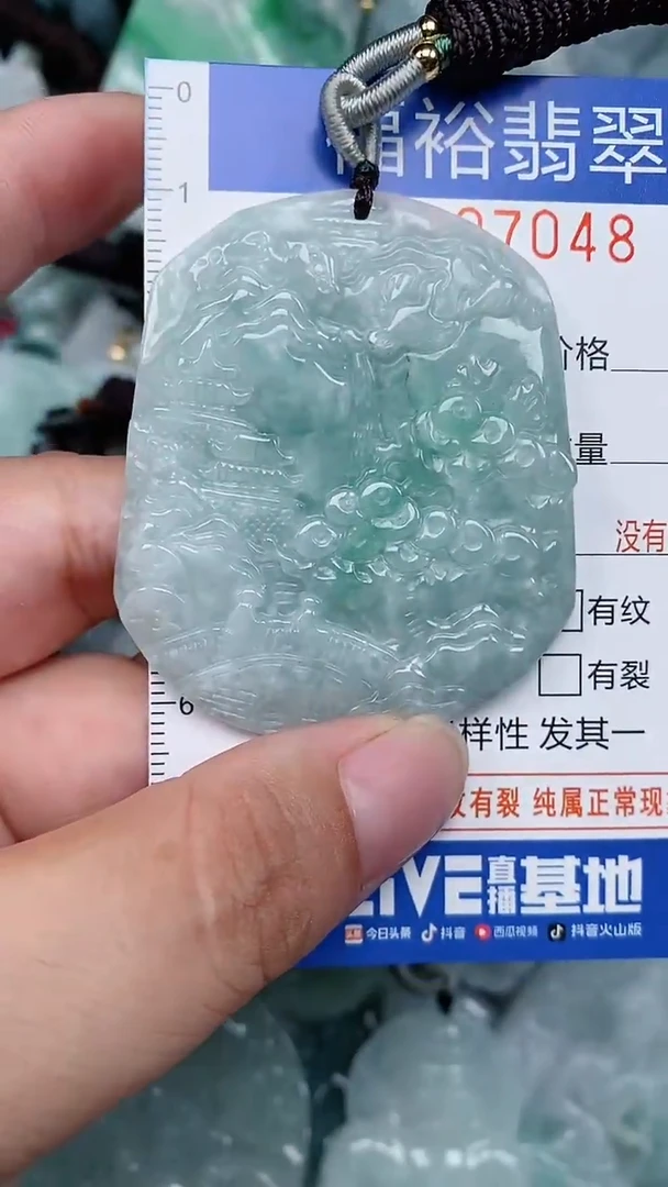 颈饰未镶嵌翡翠...0007048