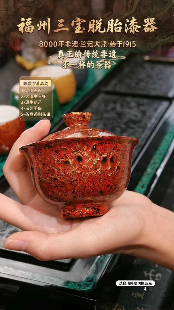 兰记手工漆器-一物一拍 以商品图片为主