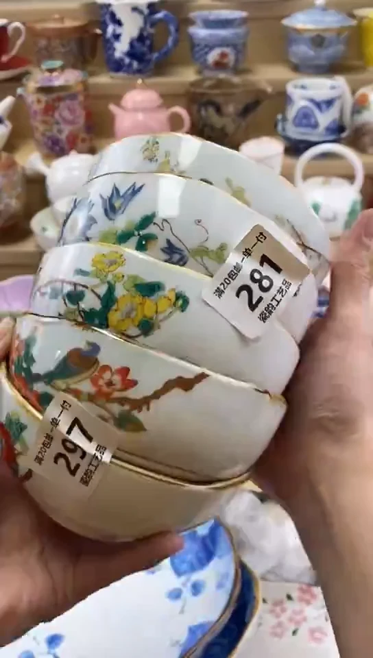 寒闪购名称闪购名称