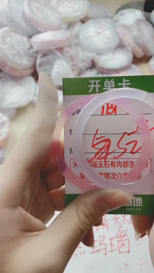 【闪购商品】玛瑙/玉髓手镯未镶嵌1731