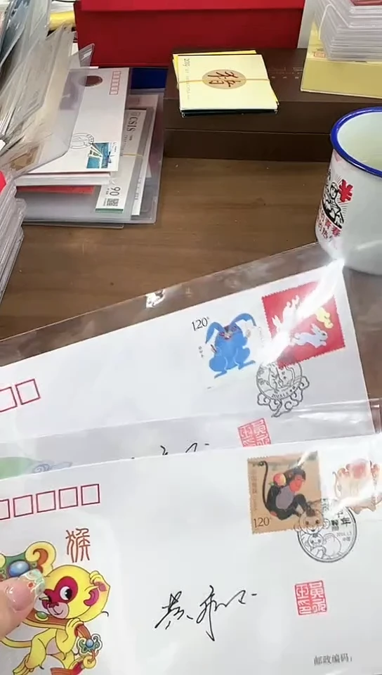 黄永玉  猴 +兔  首日封   签名