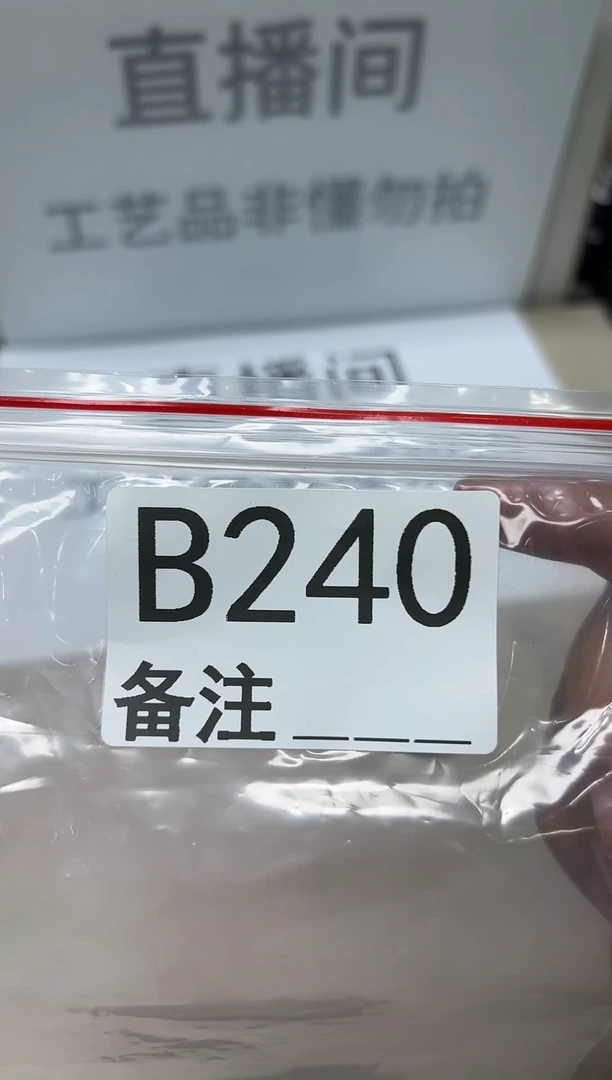 精品银元代拍编号链接1