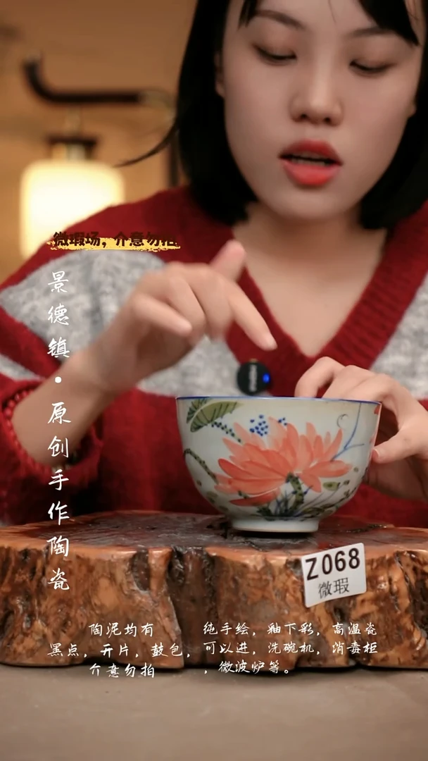 其他WZ068新十二器瓷器