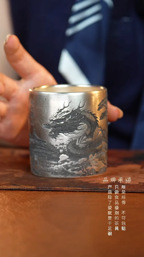 金龙腾云银杯.......