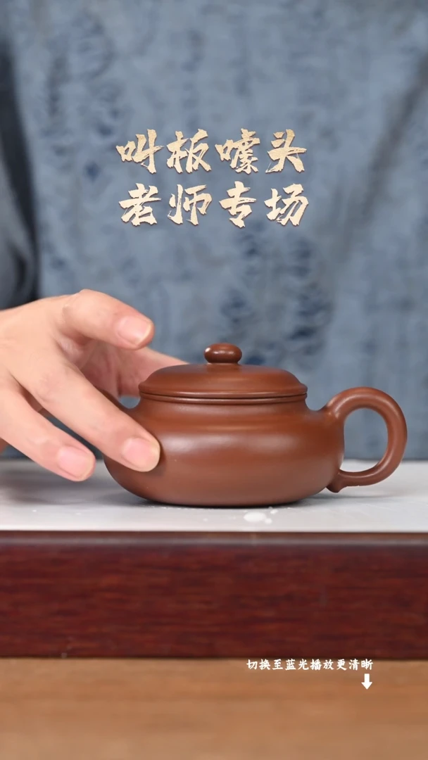 茶壶紫砂原矿紫砂
