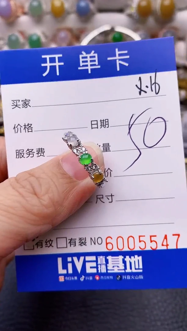 【闪购商品】翡翠戒指银S925镶嵌/5547