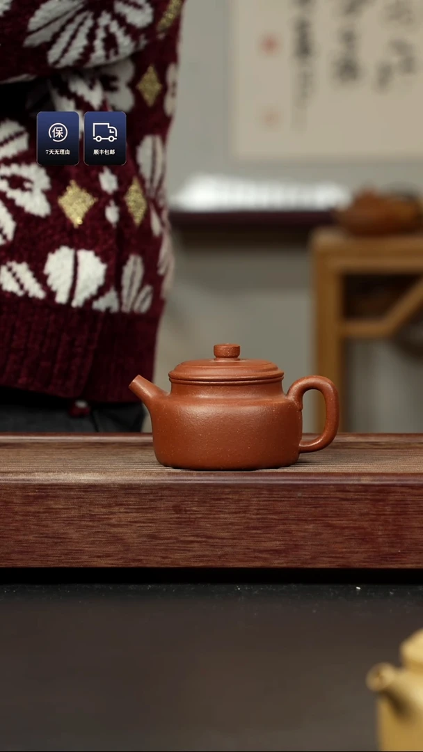 【闪购商品】紫砂茶壶红降坡 德钟壶