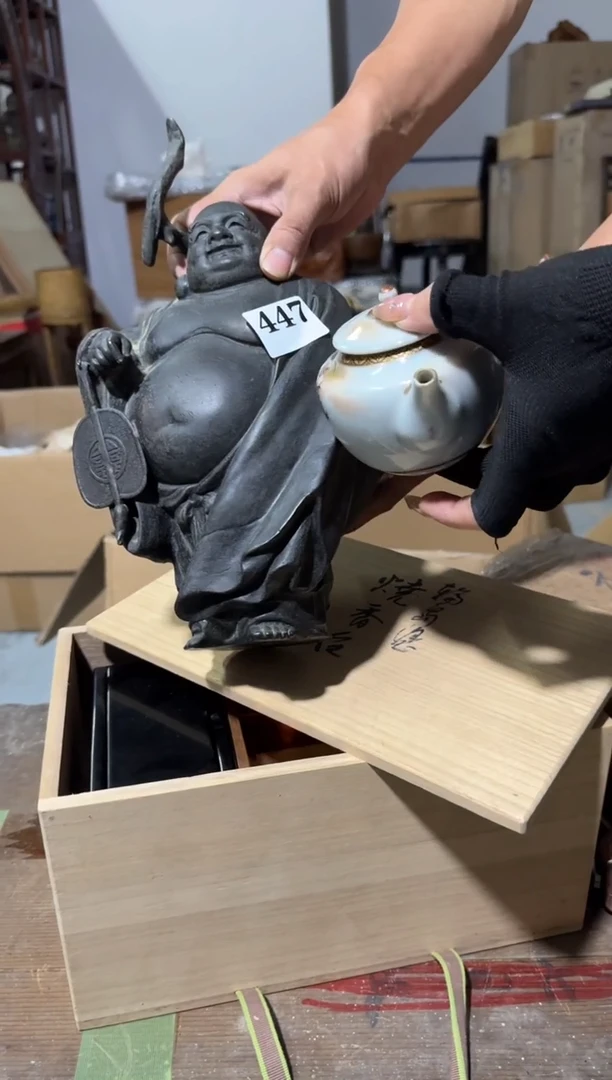 瓷片负**行瓷片中古回流孤品默认微瑕557