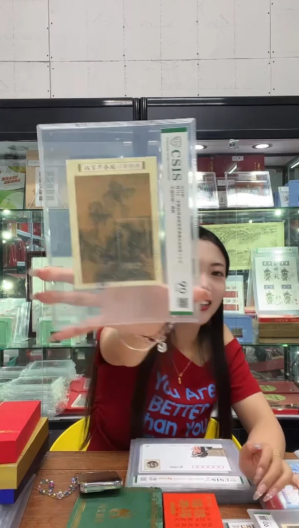 故宫早春图古画小全张