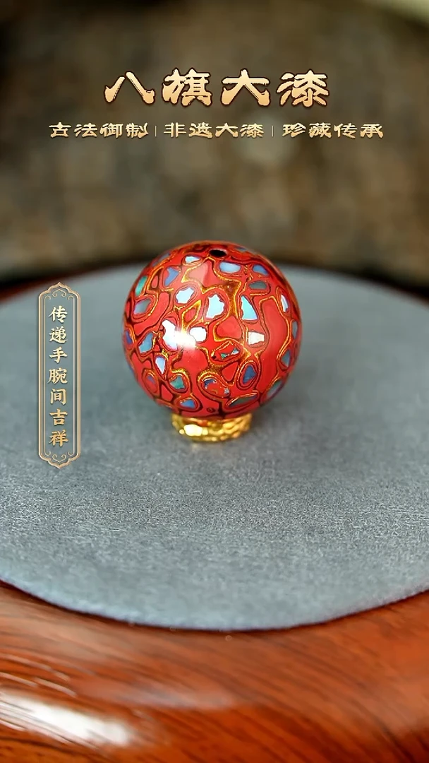 八旗大漆非遗工艺2.0