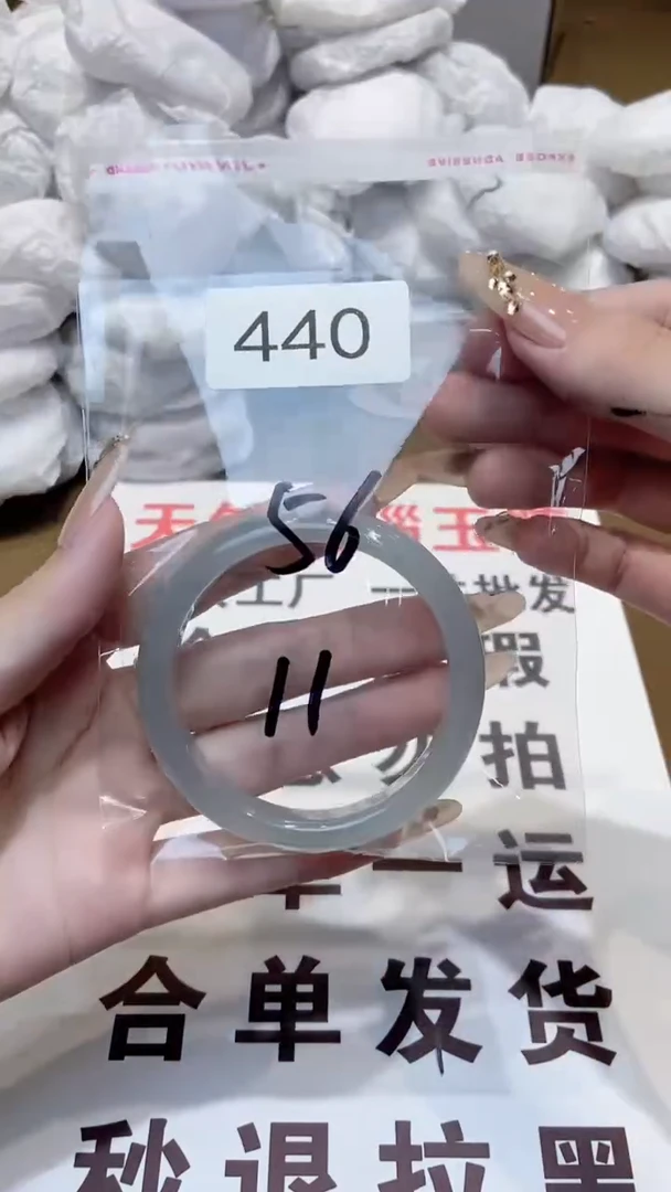 玛瑙/玉髓手镯未镶嵌56