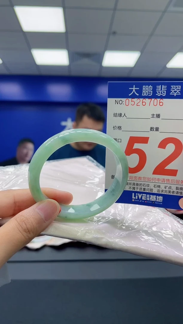 翡翠手镯未镶嵌AAAAAAAAAAAAA