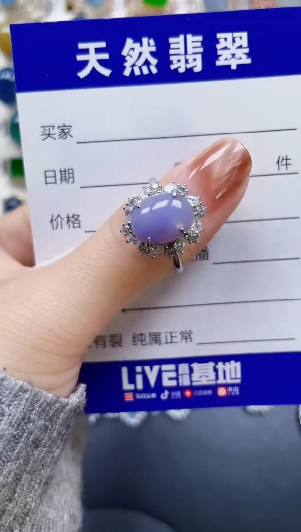 银S925镶嵌戒指翡翠99