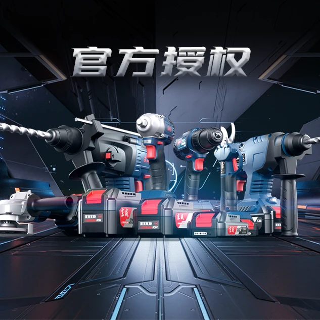 东成【定制链接】拍前联系主播客服确认产品