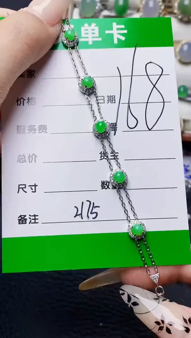 银S925镶嵌戒指翡翠2175