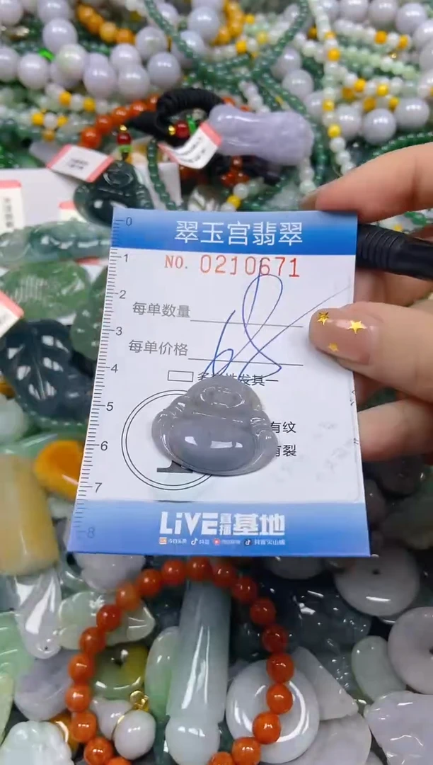 颈饰未镶嵌翡翠闪购C0210671