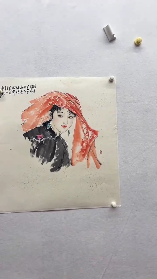 书法绘画书法绘画