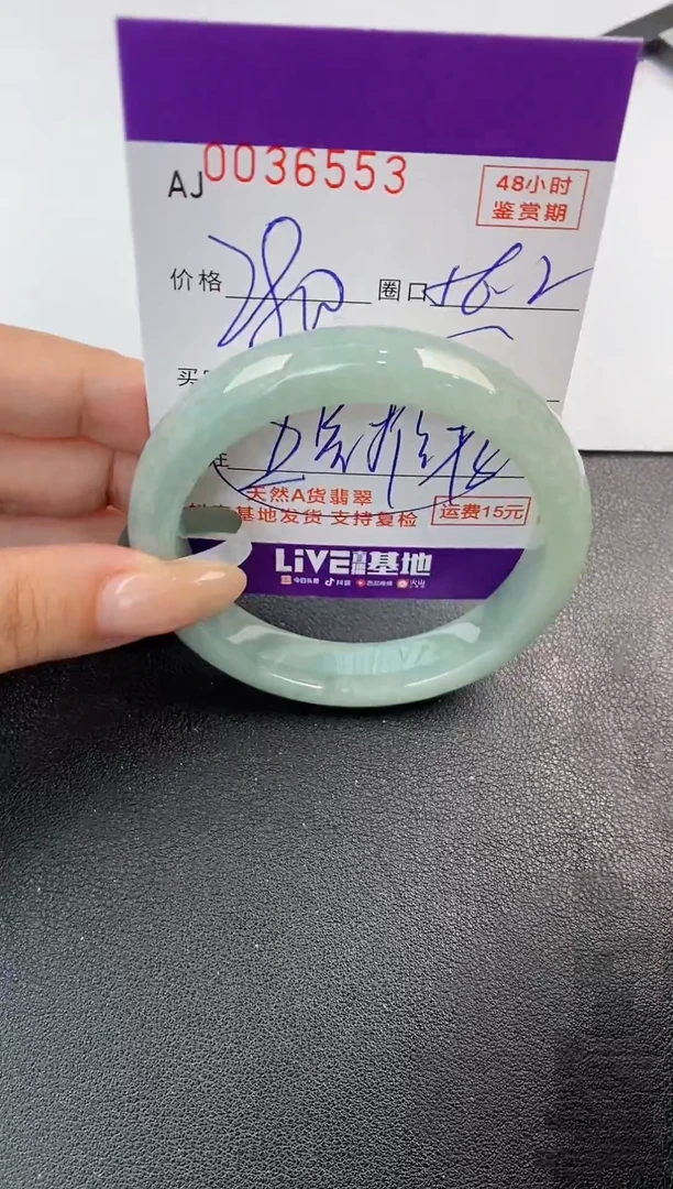 翡翠手镯未镶嵌天然A货翡翠