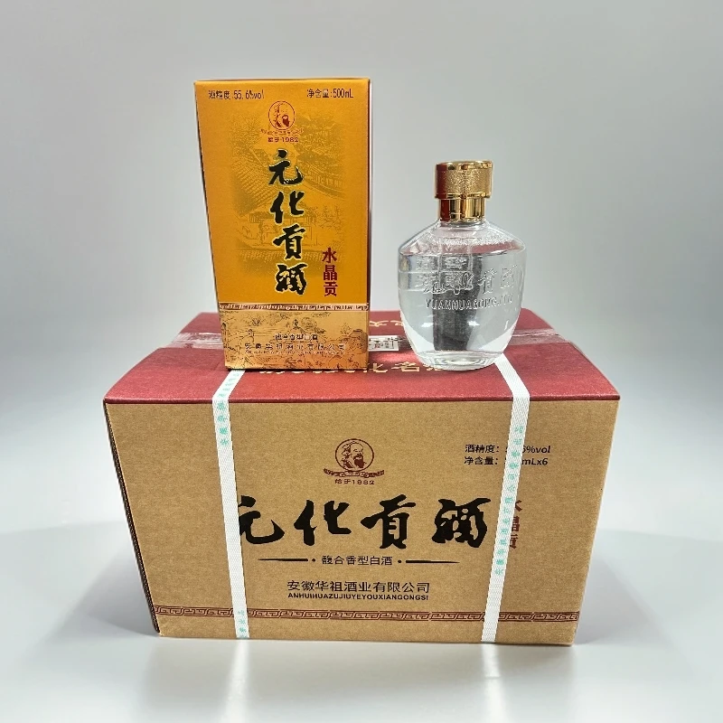 元化元化馥合香水晶贡双轮长期发酵55.6度500毫升