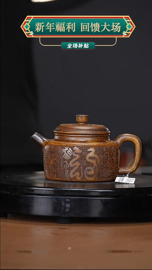 【闪购商品】宜兴高端原矿紫砂