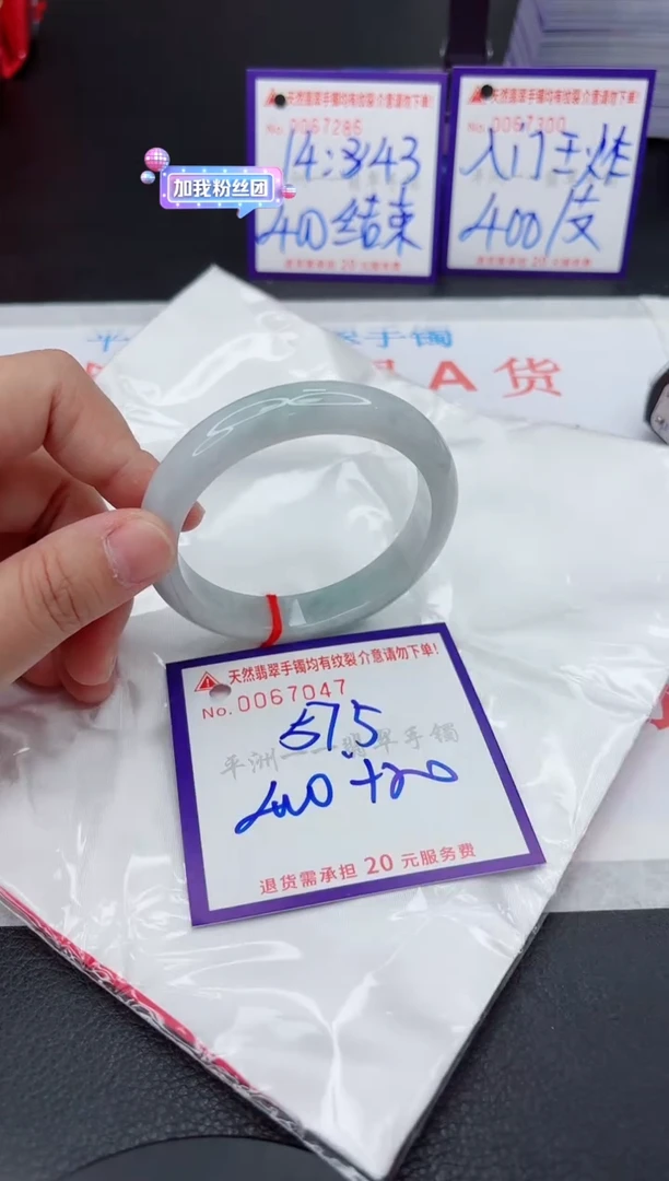 翡翠手镯未镶嵌1111111111