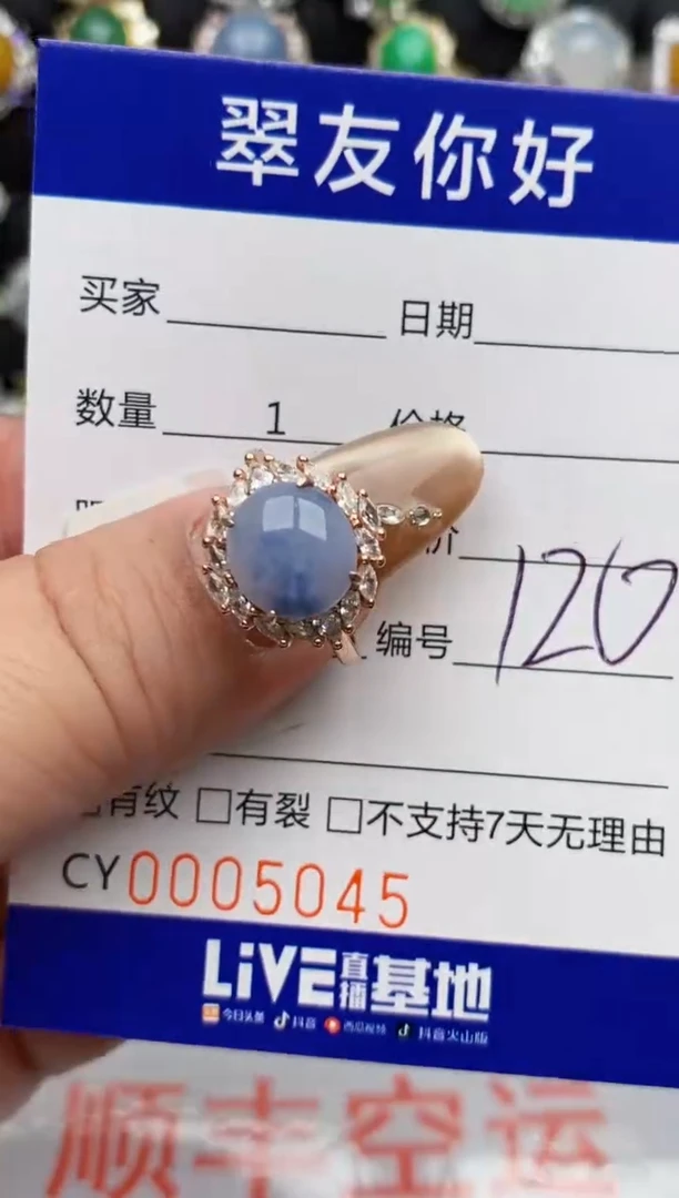 翡翠戒指银S925镶嵌5045