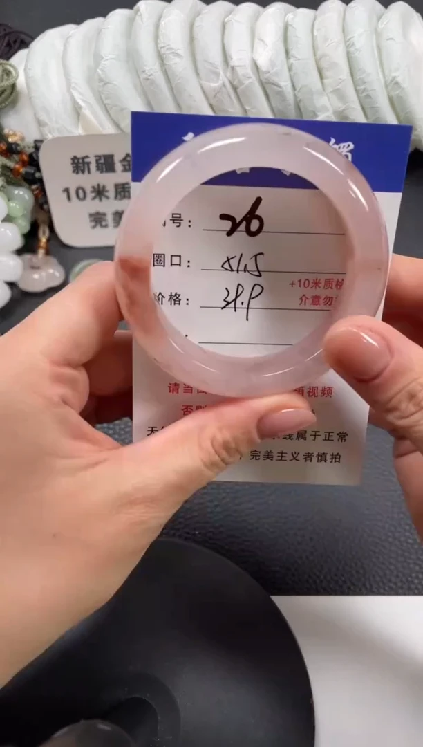 【闪购商品】石英质玉手镯未镶嵌51.5